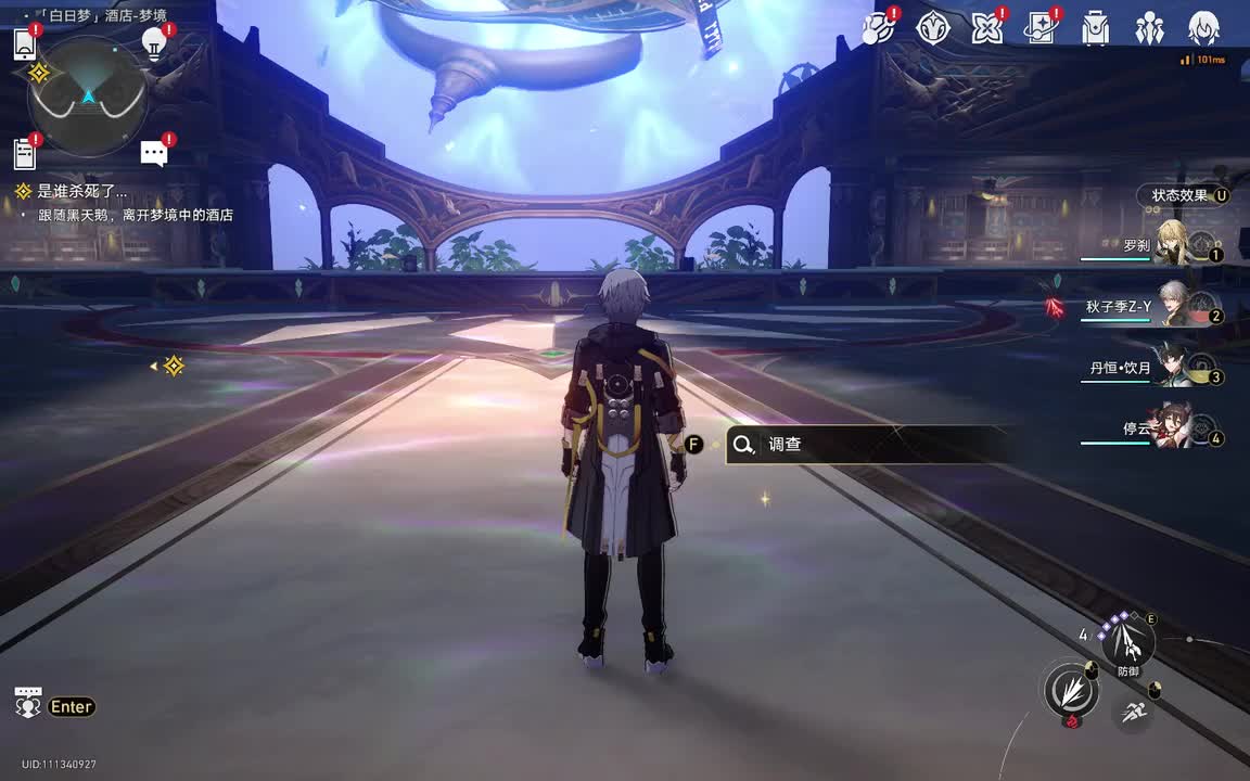 2.0第三章：喧哗与骚动•09.是谁杀死了...