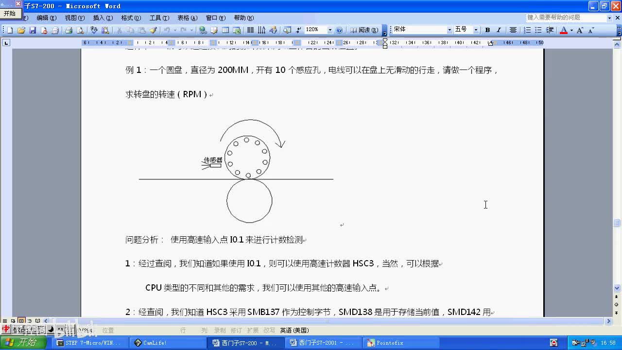 022第二十二讲 高数计数及编码器二