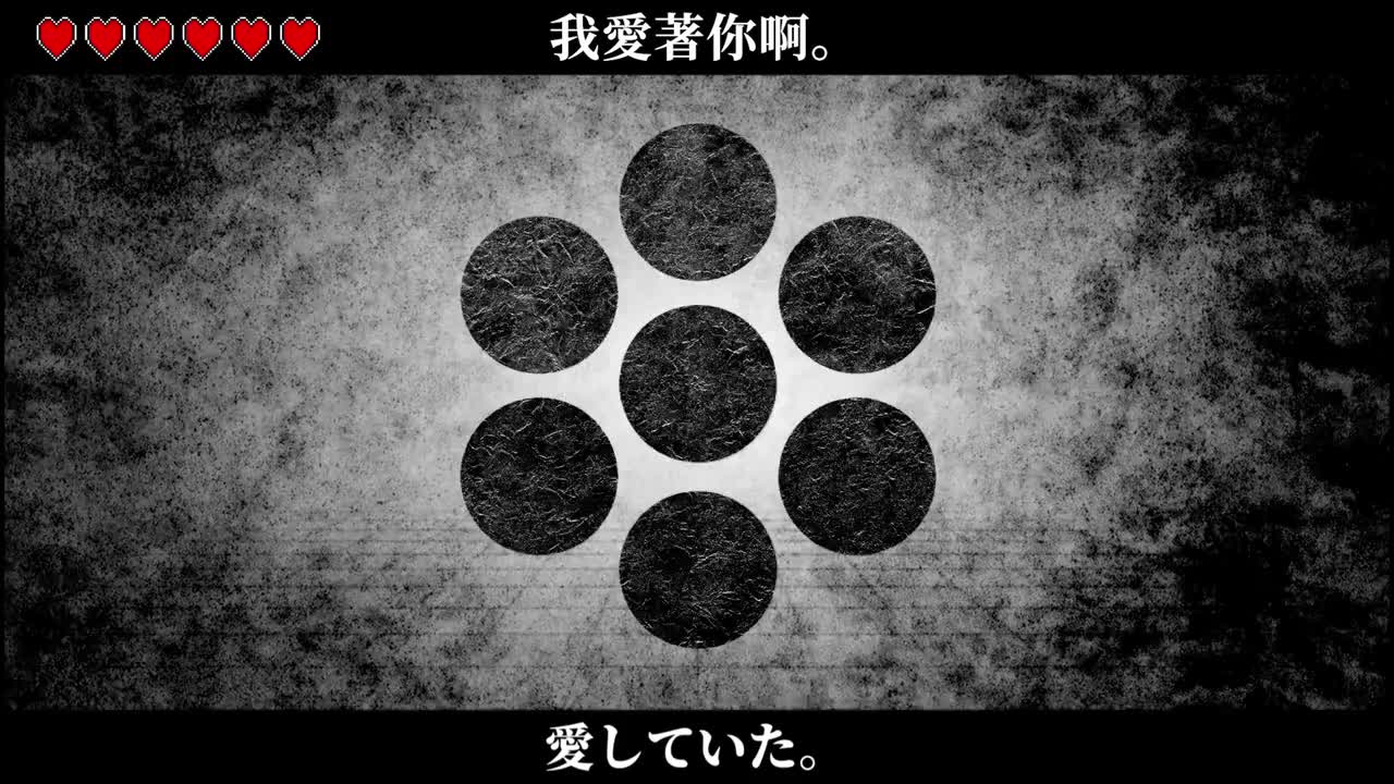 中文字幕（翻：くだす / 字：SenaRinka）