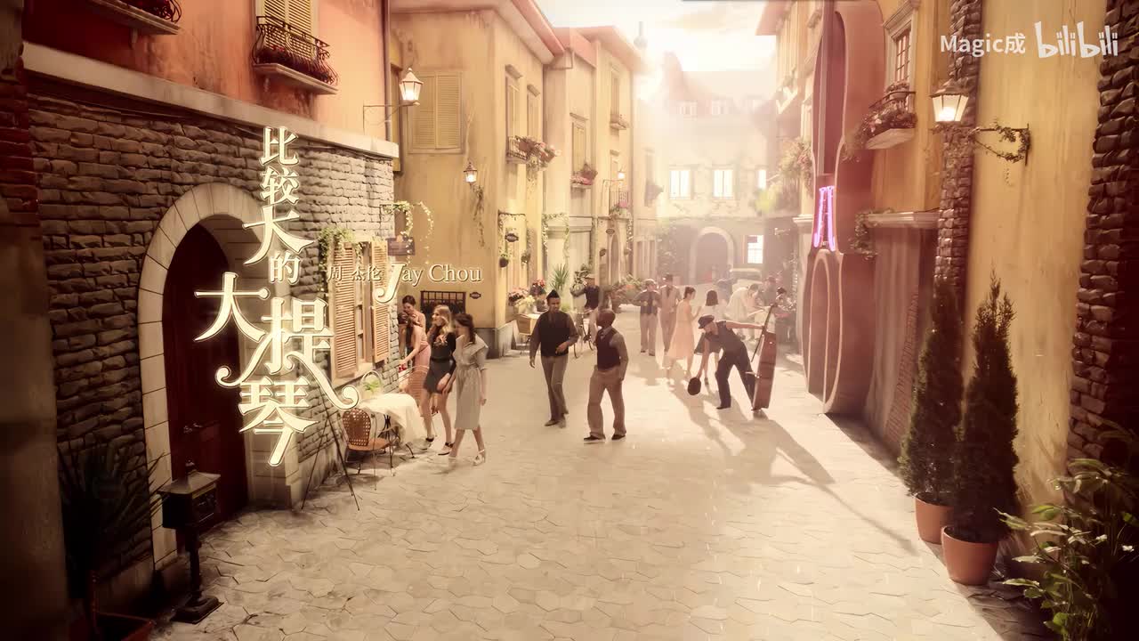 06.比较大的大提琴