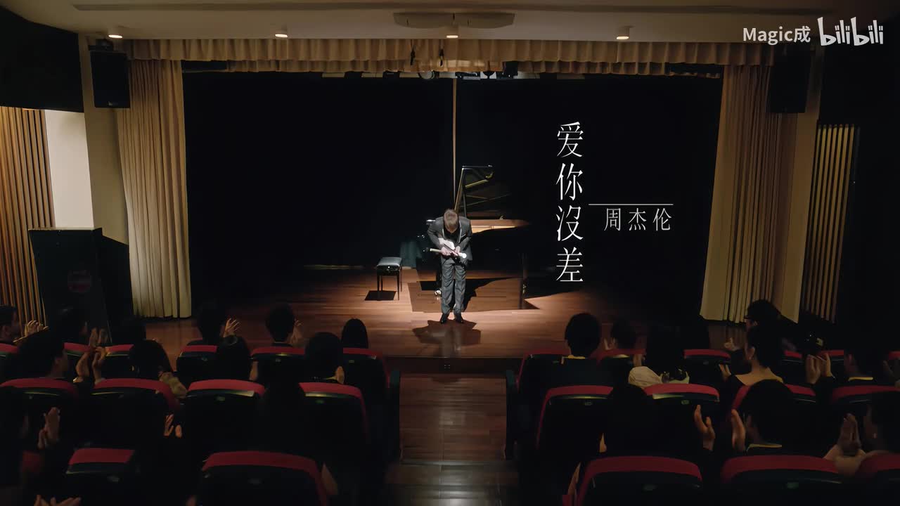 07.爱你没差