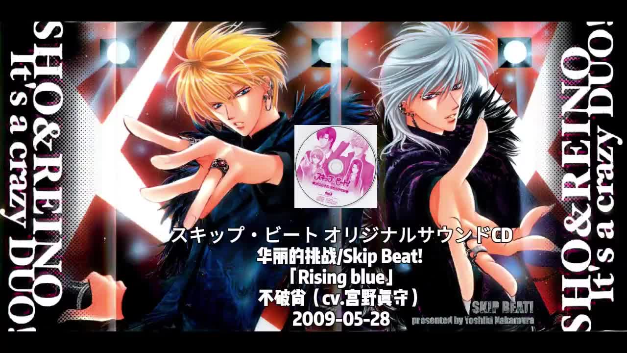 09-0528 不破尚「Rising blue」