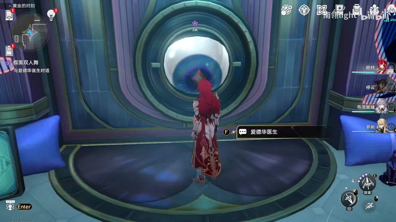 12花火和桑博的对话，假扮黑天鹅骗取信息的花火