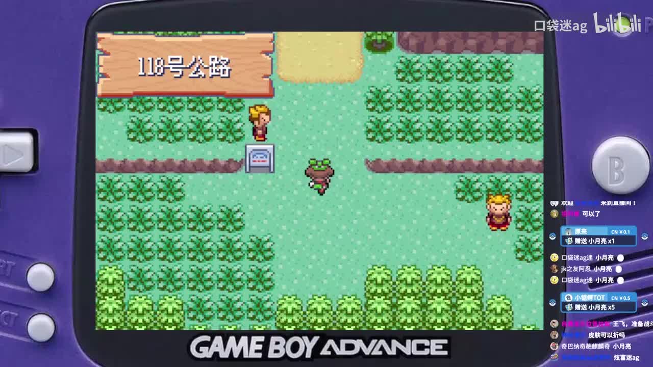 天气研究所-茵郁市