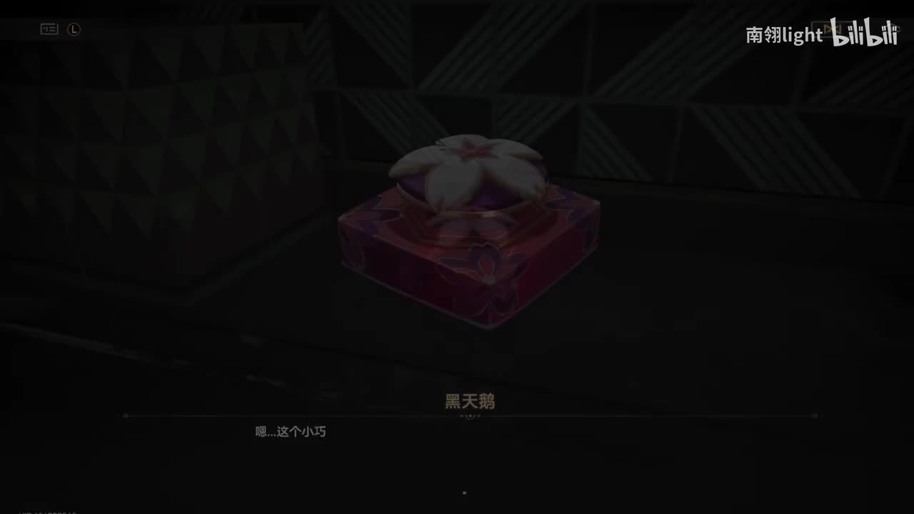 3调查花火留下的证物