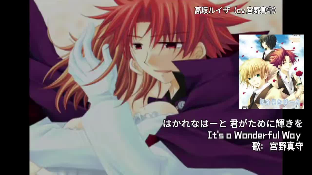 07-1129 はかれなはーと OP「It's a Wonderful Way」