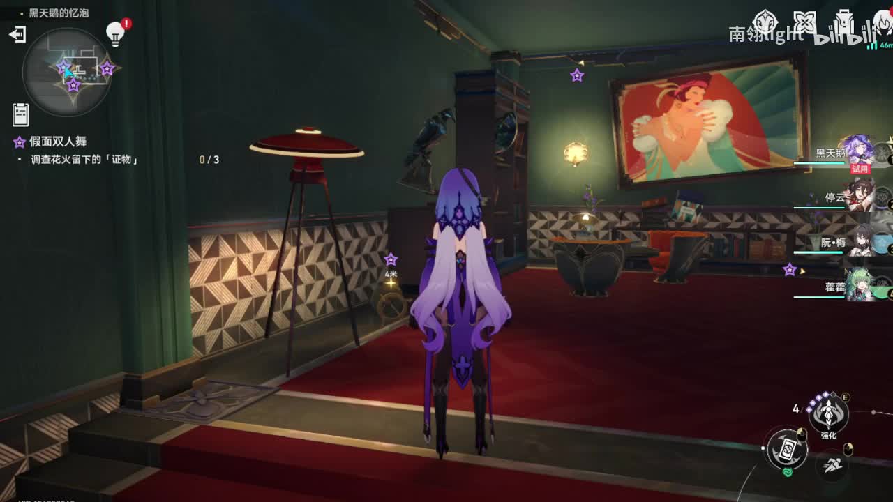 7调查花火留下的证物