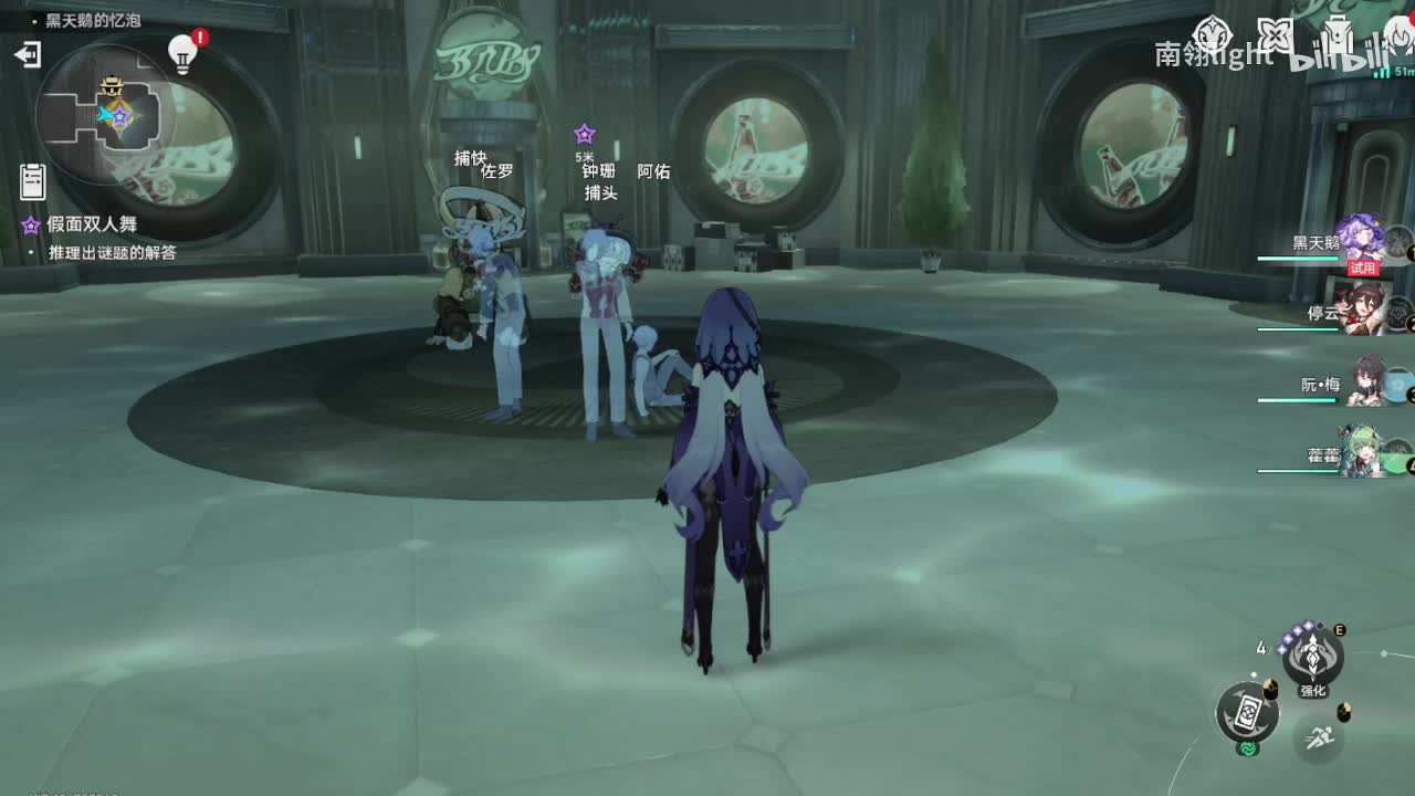 4找出第一个案件的真凶