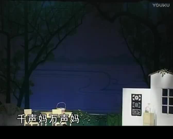 柳琴戏《苦果》8_高清