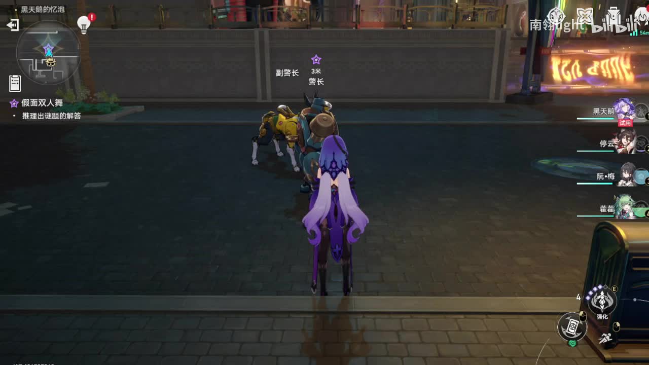 8第二起案件的真相