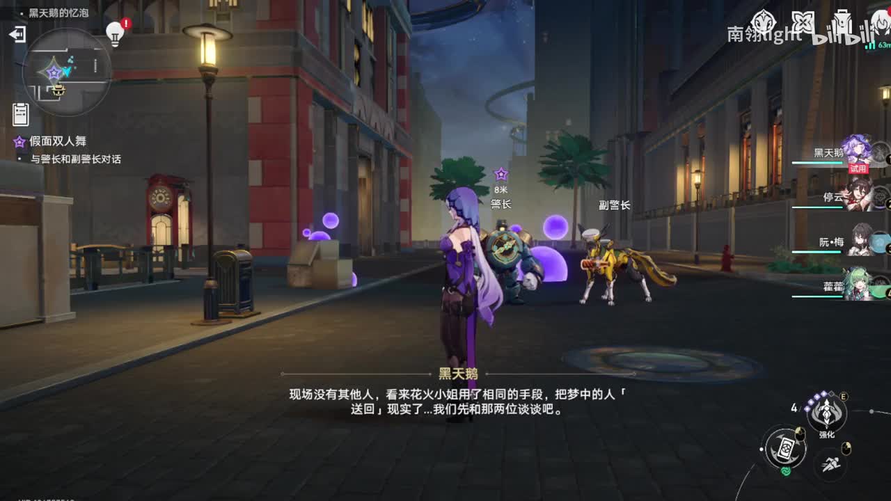 5翻译腔警长副警长