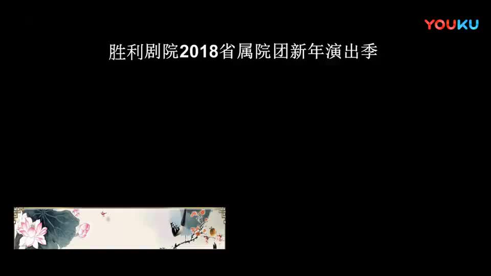 绍兴莲花落《百善孝为先》翁仁康专场 喜剧：阿康叫“爸爸”_高清