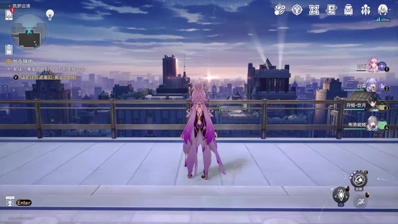 【2.0开拓任务】犹在镜中