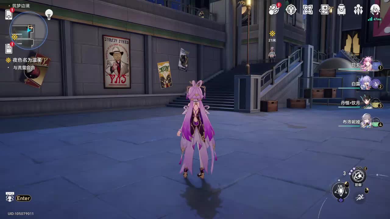 【2.0开拓任务】夜色名为温柔