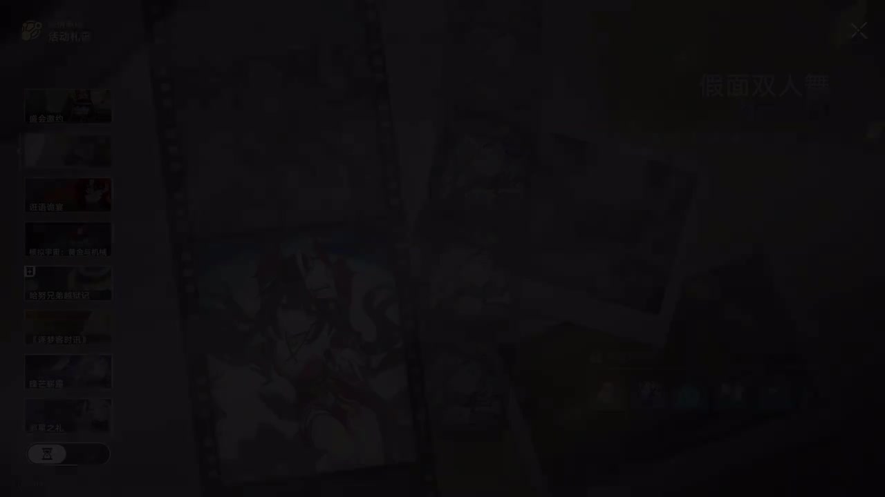 【黑天鹅&花火】「梦的解析」假面双人舞