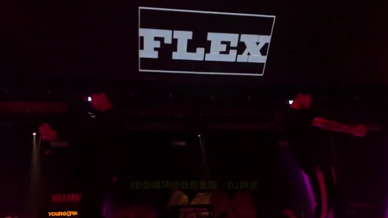 085. 8D劲爆环绕低音重鼓 (DJ版) - DJ胖虎