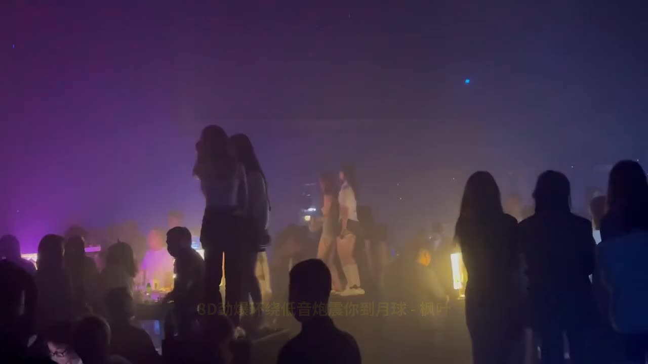 040. 8D劲爆环绕低音炮震你到月球 - 枫叶