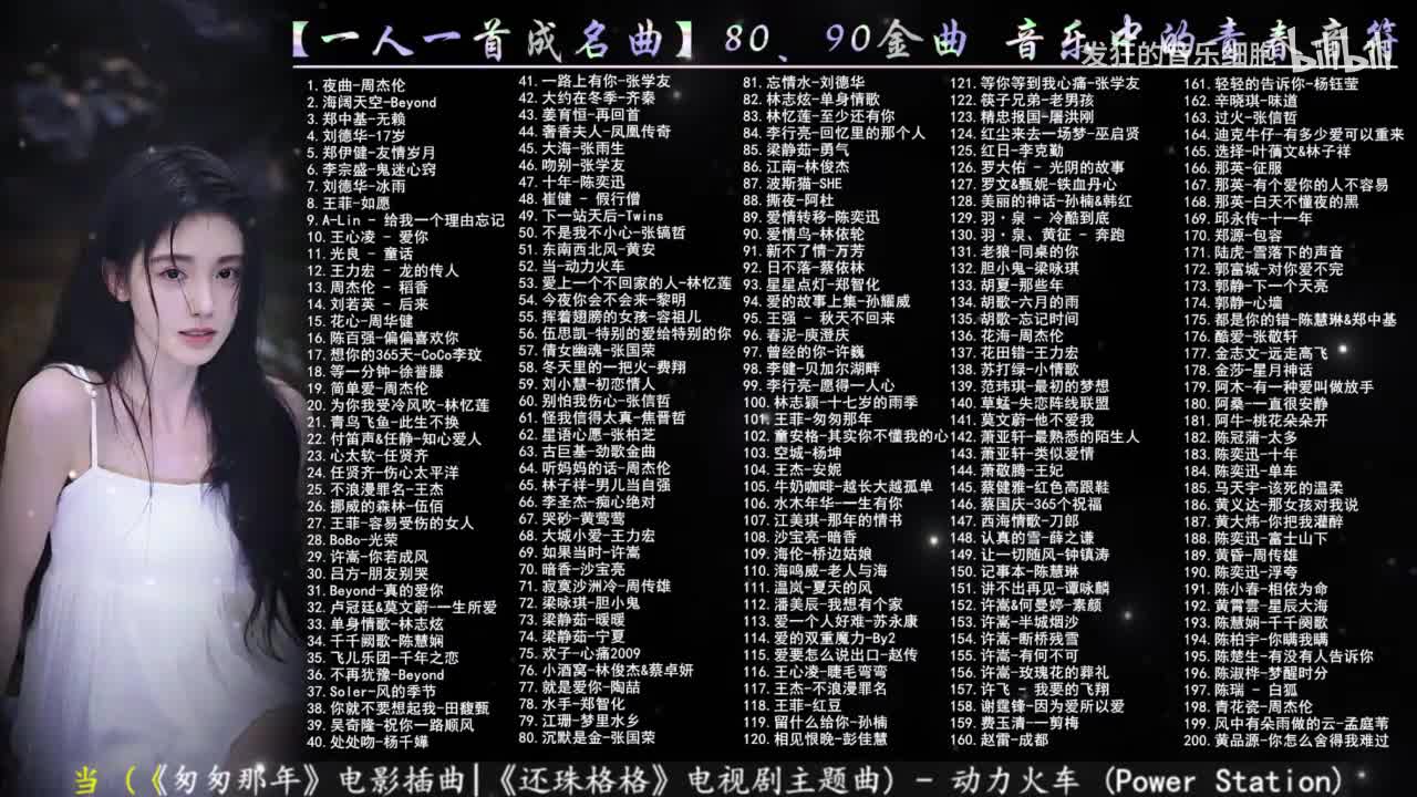 052. 当-动力火车