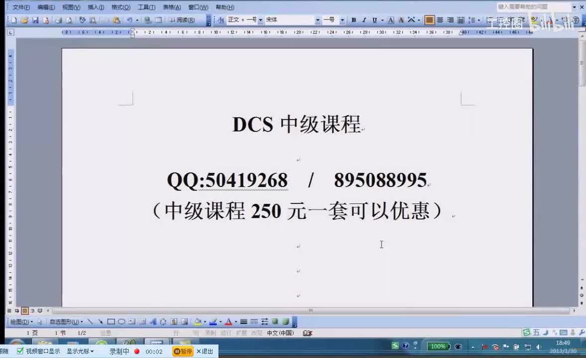 B08_概括及项目例子建立