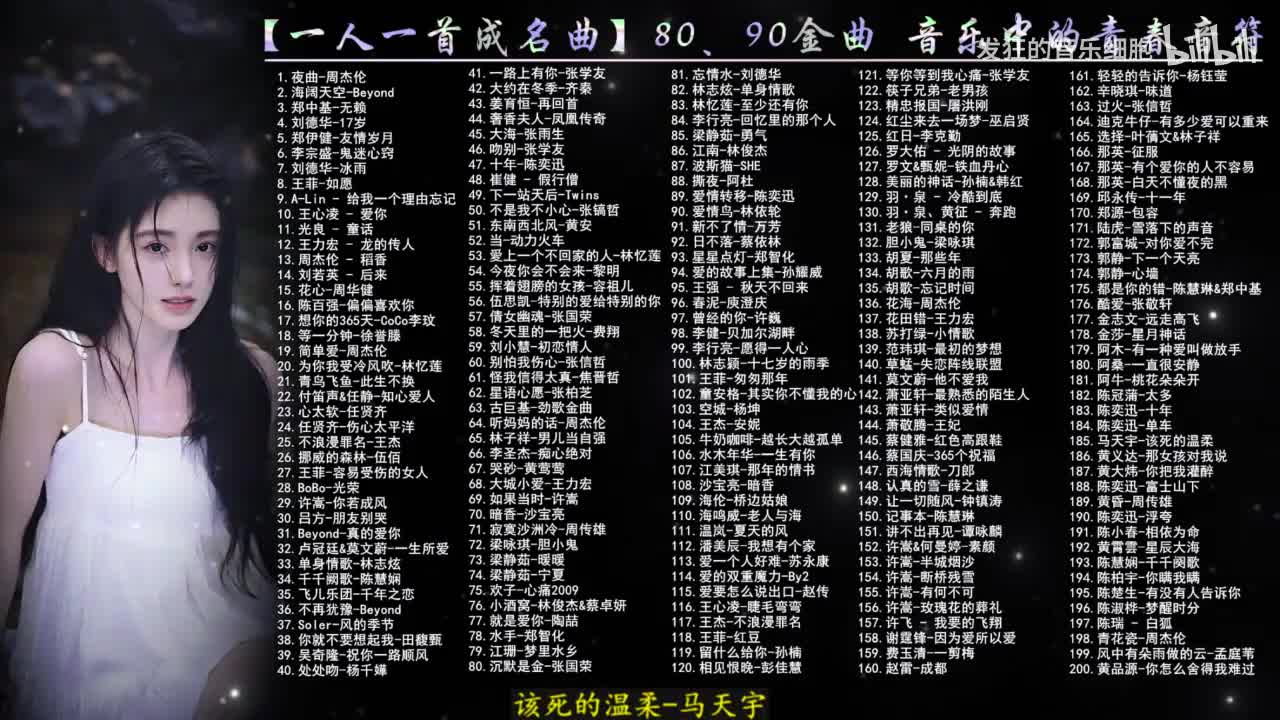 185. 马天宇-该死的温柔