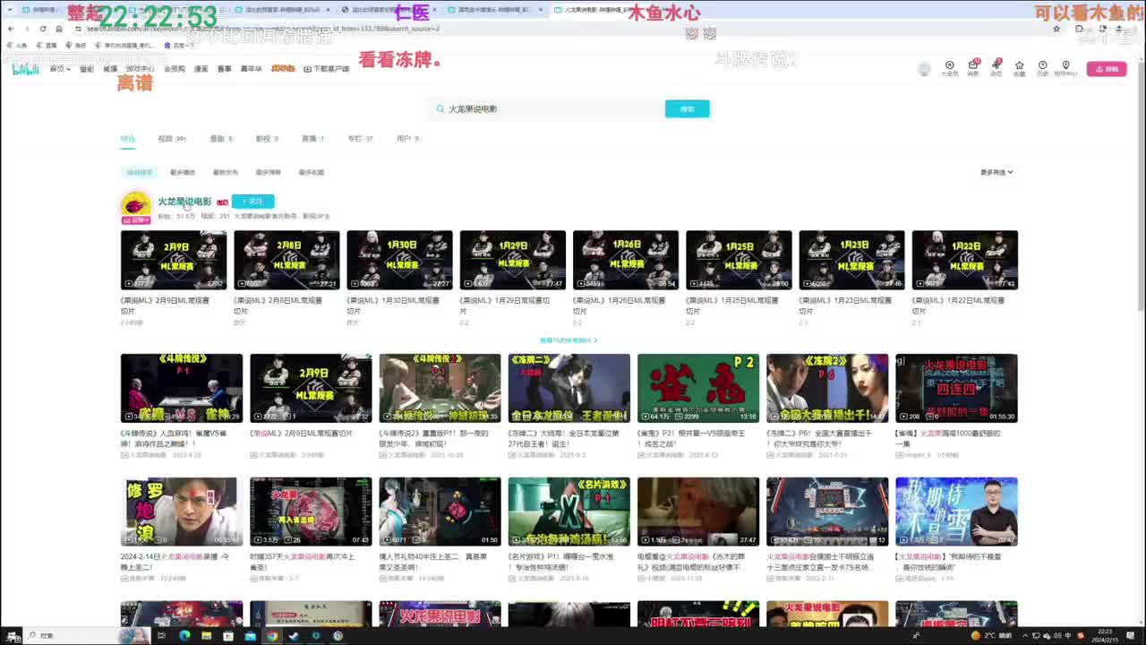 P21 02.15 白色巨塔全集