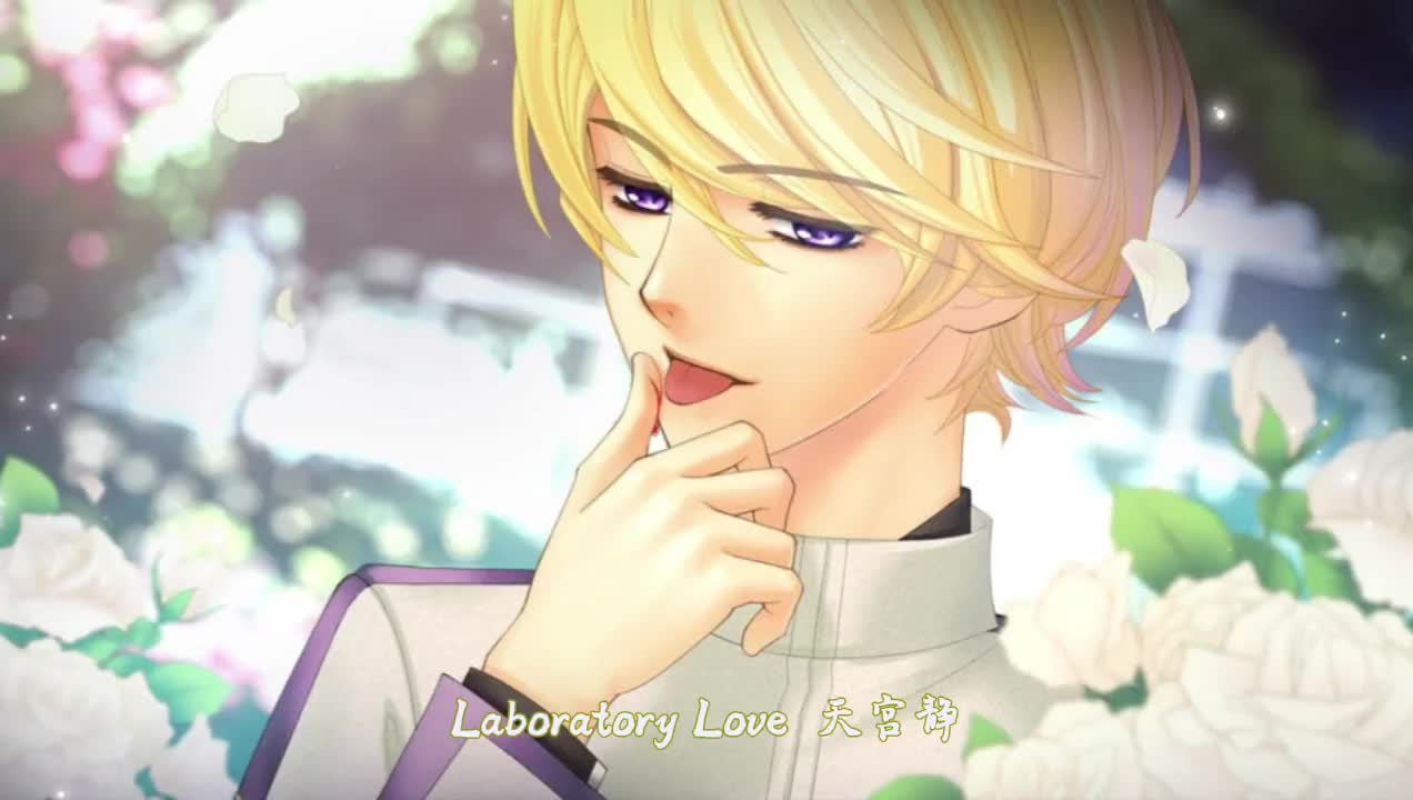 10-0721 天宫静「Laboratory Love」