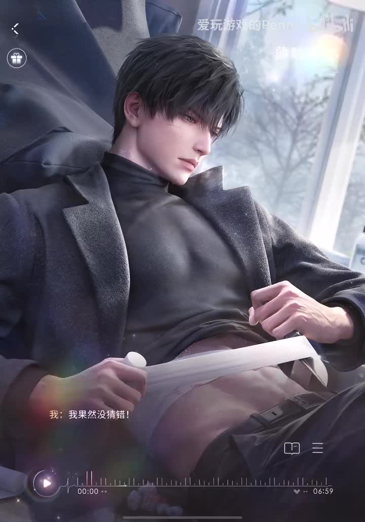 【语音2024.02】黎深·薄晓危影