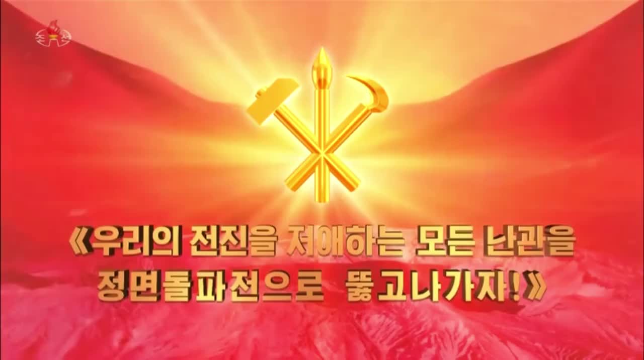 2019年底全会演出