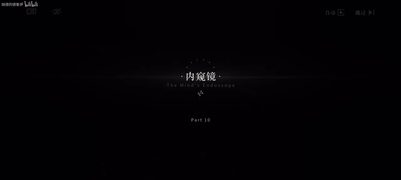 10.内窥镜.1/7 16:15