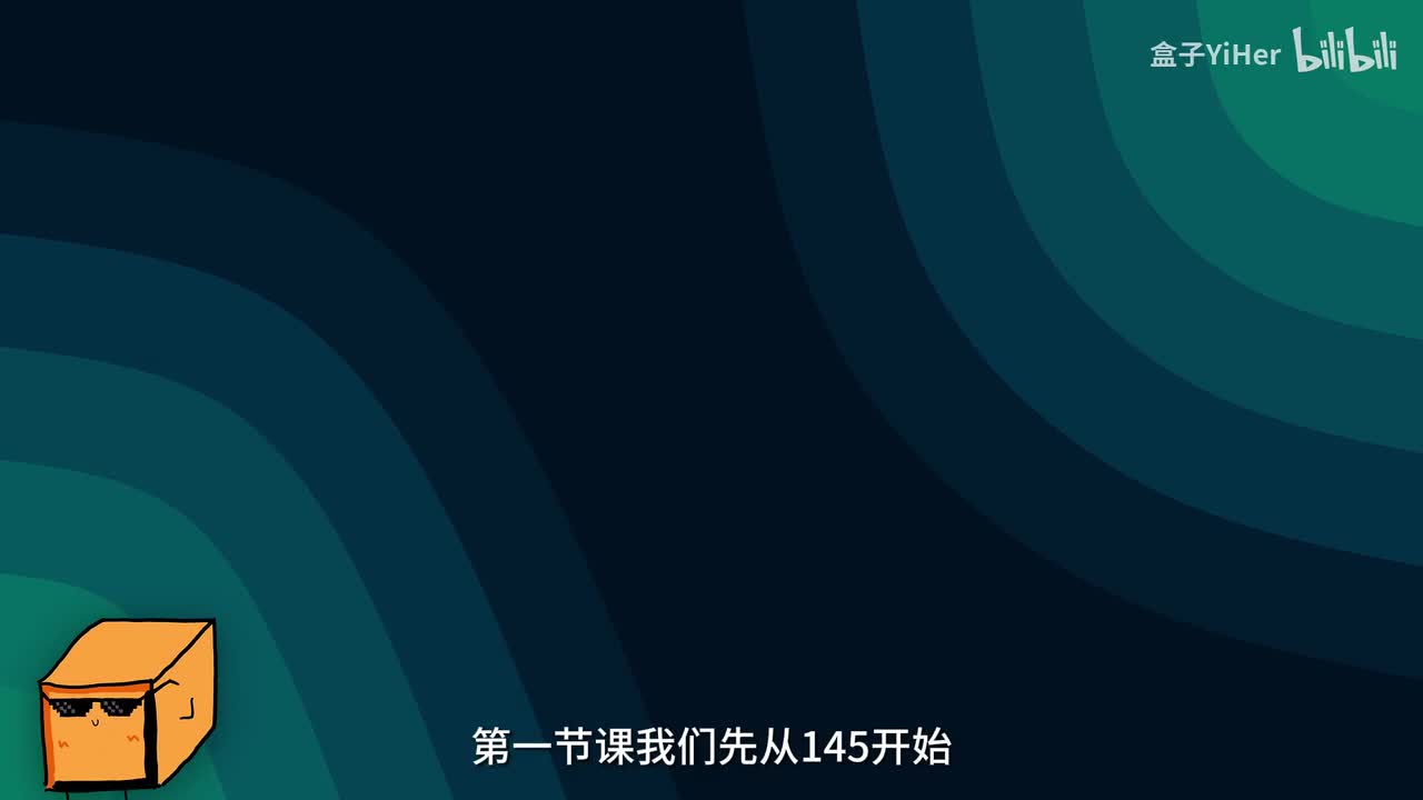 和弦跟练计划 | ＃1用145来熟悉键盘叭