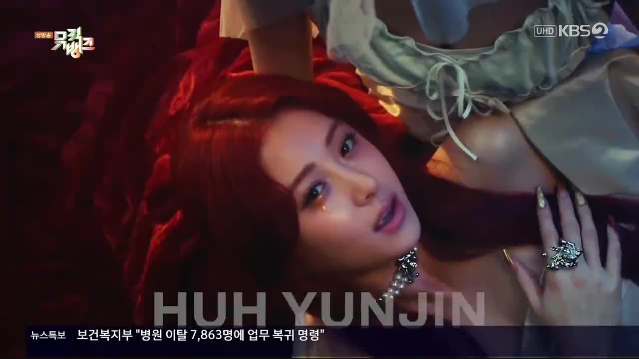 240223 KBS UHD Music Bank Swan Song