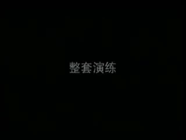 来一遍