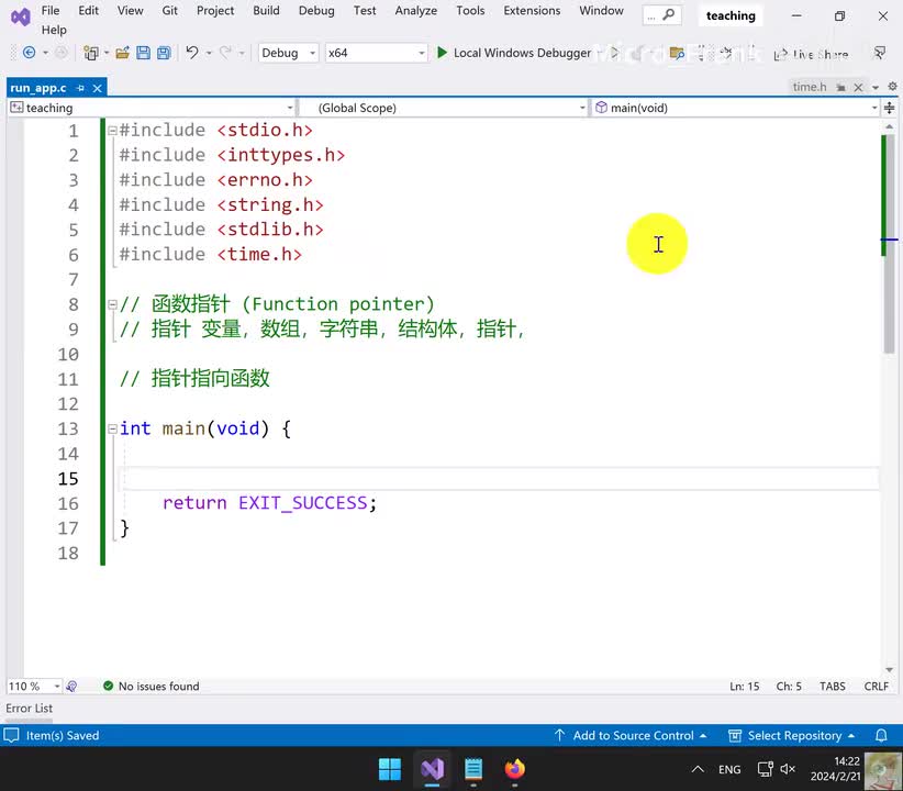 244.FucntionPointer函数指针的概念