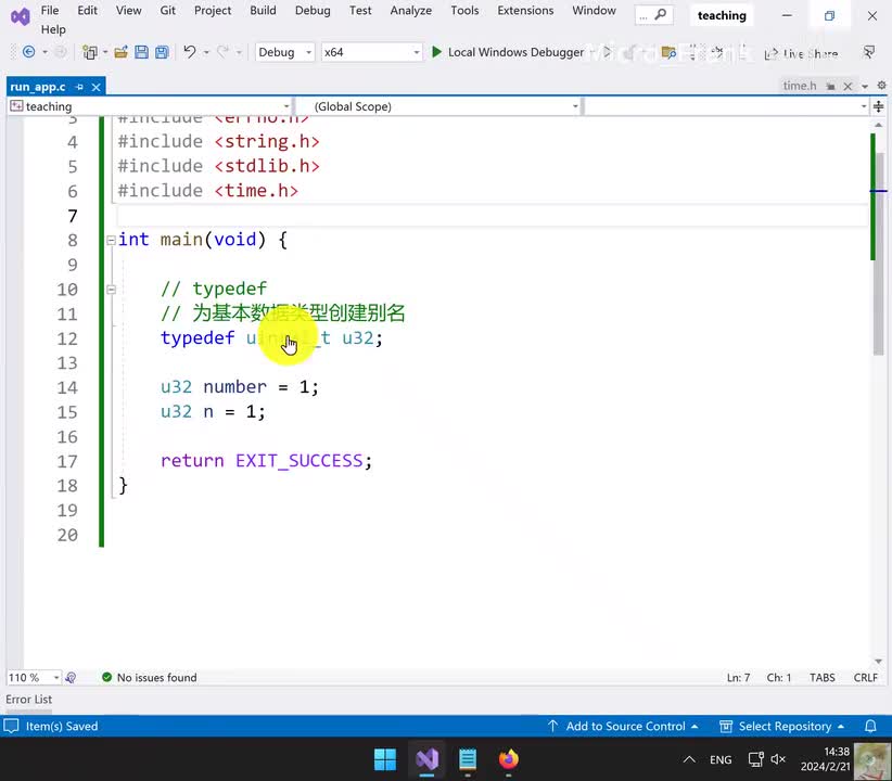 246-1.函数指针与callback回调函数的作用