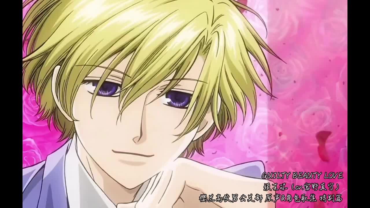 06-0726 须王环「GUILTY BEAUTY LOVE」