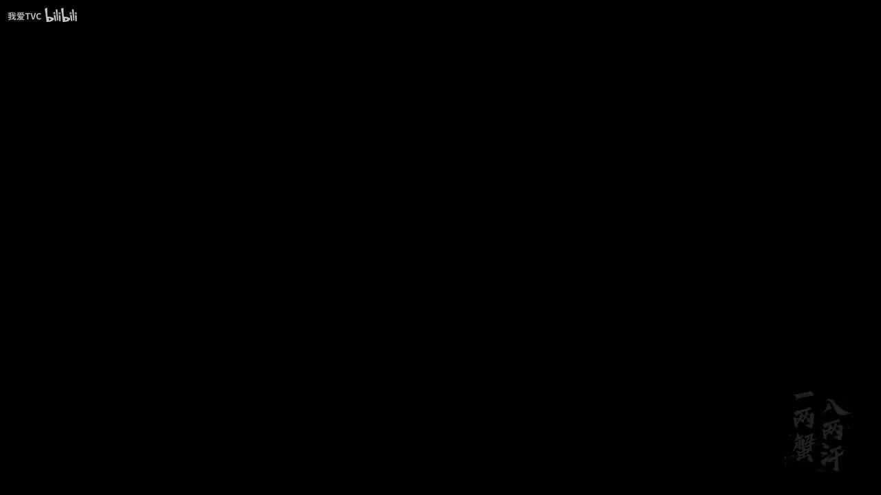 食品-一两蟹八两汗杨桂珍大闸蟹品牌宣传.A0100.我爱TVC