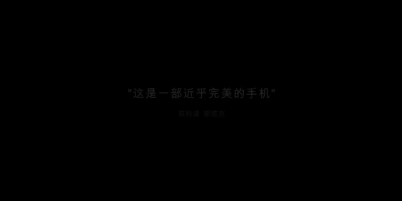 小米 MIX 2 广告（2）
