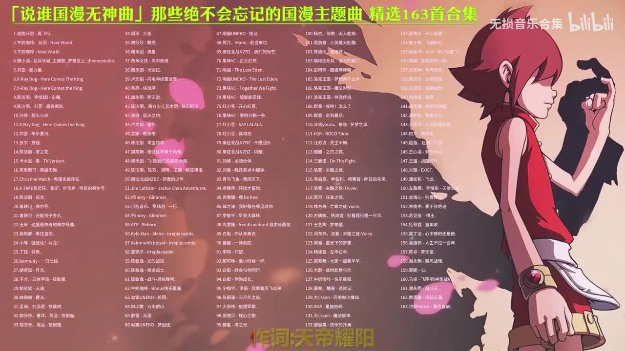 041. 谢永熙 - 梦天堂