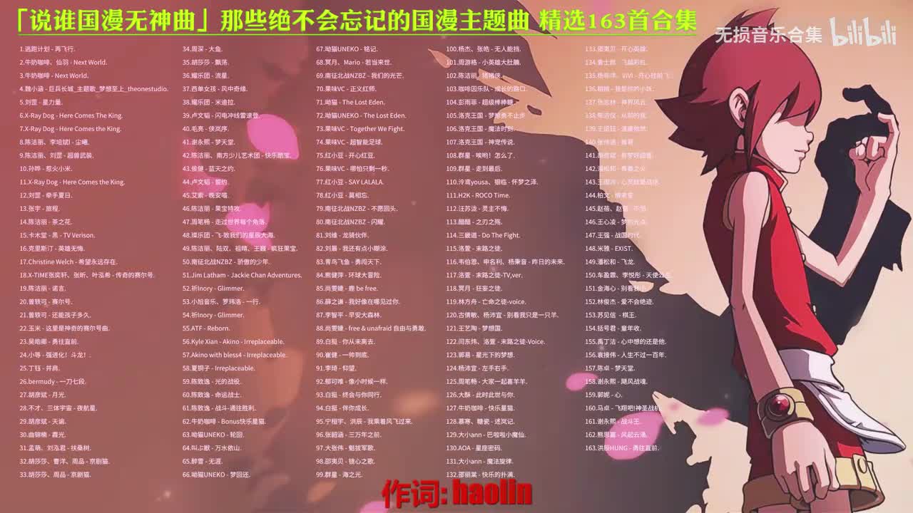 010. 孙晔 - 惹火小米