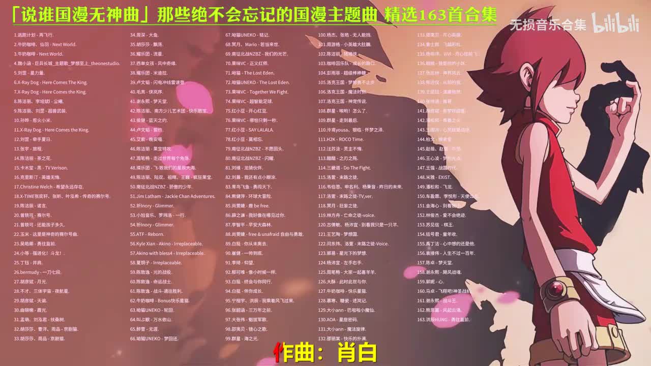 151. 金海心 - 别看我小