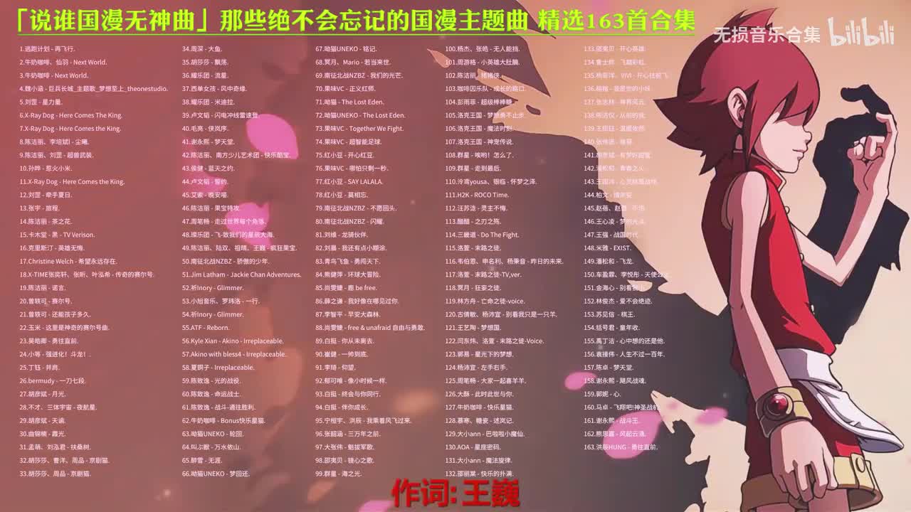 008. 陈洁丽、李培斌l - 尘曦