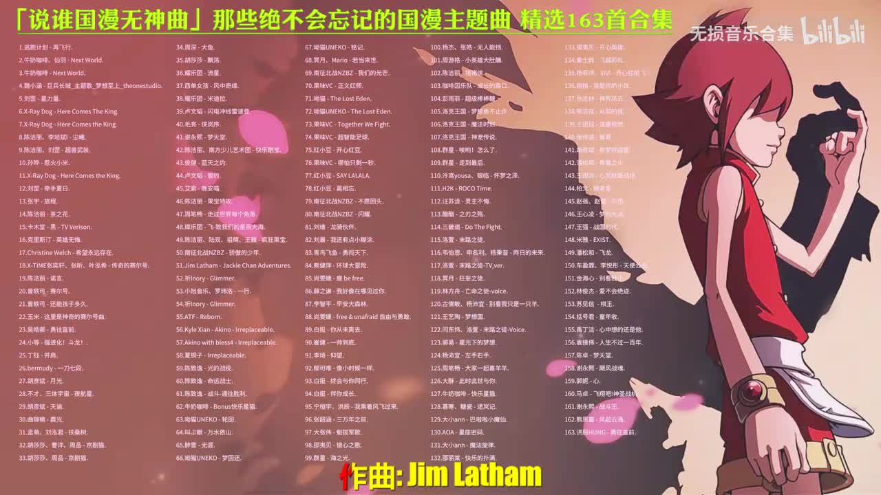 051. Jim Latham - Jackie Chan Adventures