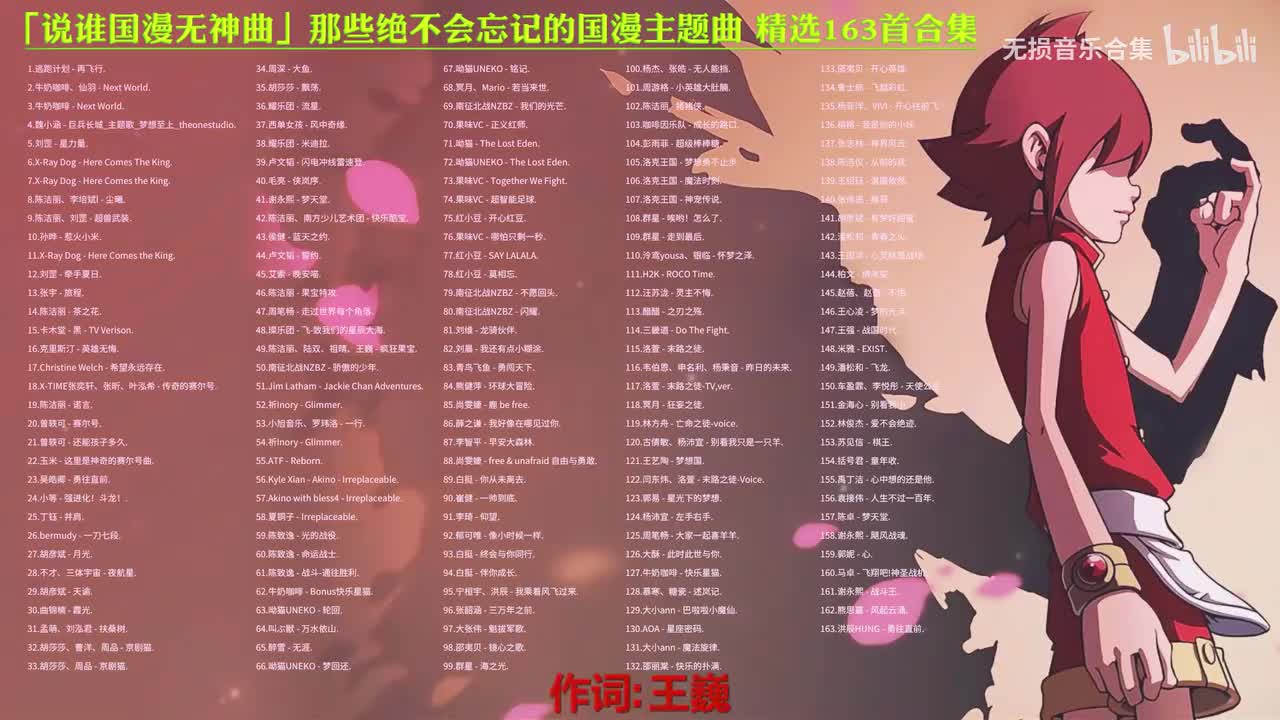 005. 刘罡 - 星力量