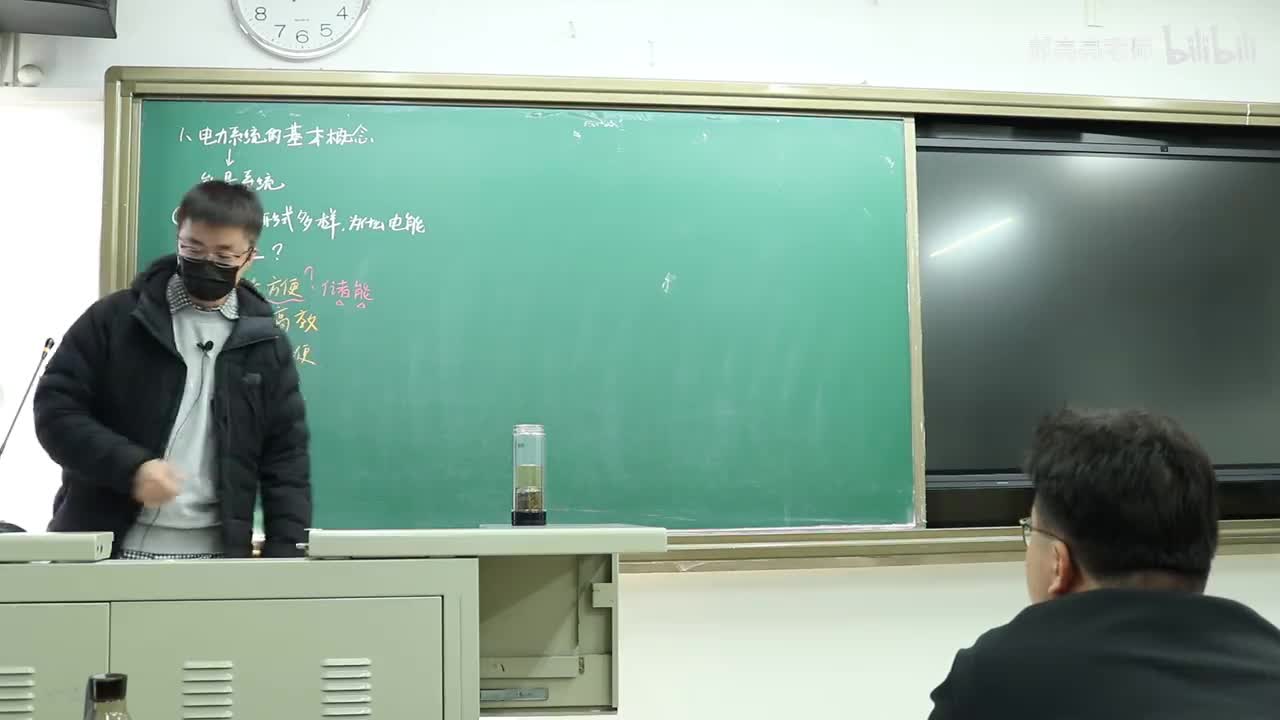 1.3 电力系统的基本概念（1）