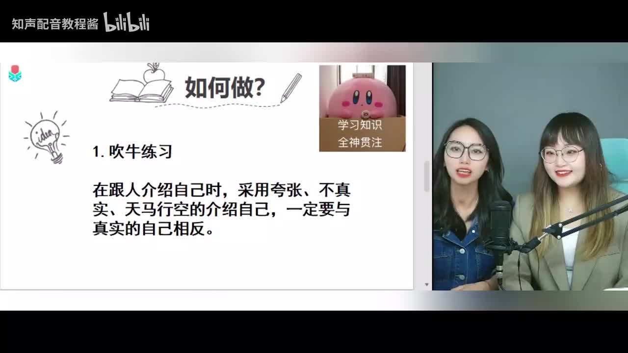 解放天性练习2——随乐而动练习