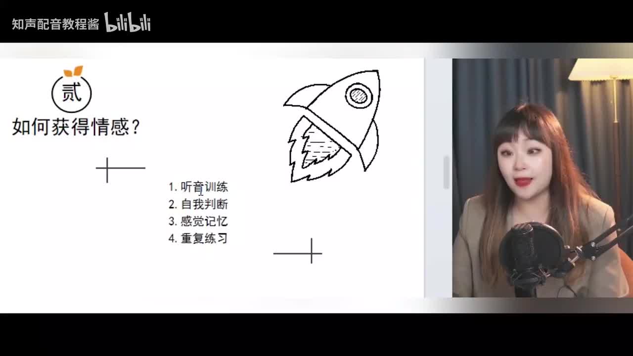 50.【情气声】爱憎