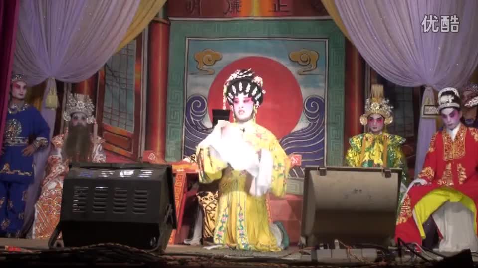 雷州 雷剧 【包公审肚下集】_高清