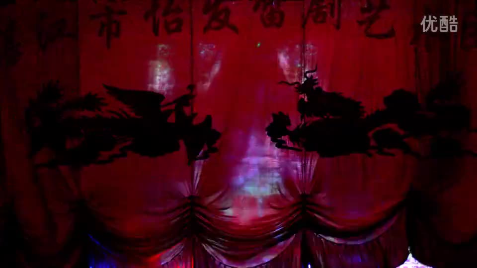 雷剧《怡发雷剧团》黄智勇 陈燕妮_高清