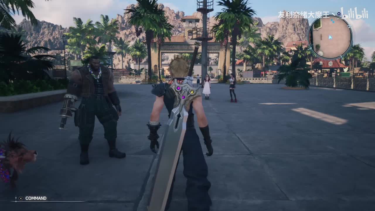 第六章 太阳乐园 01