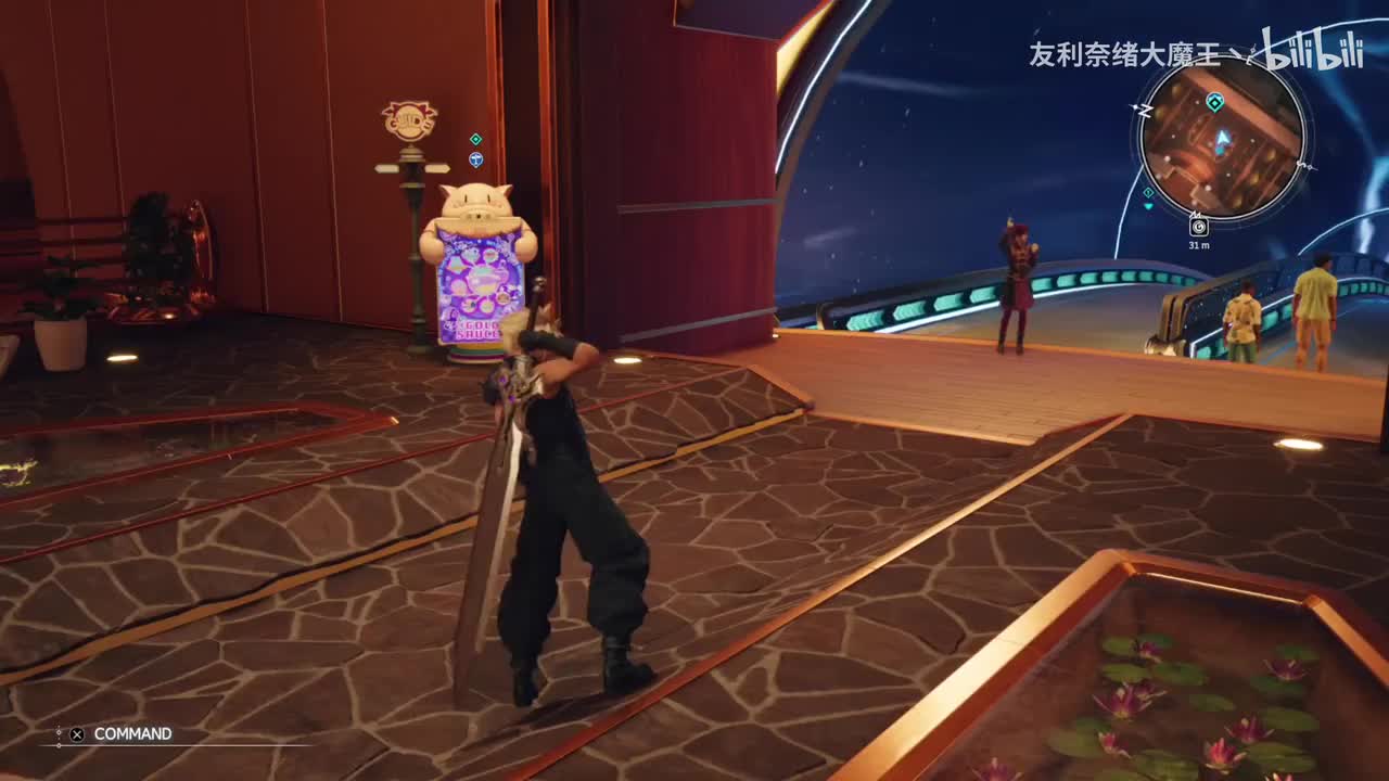 第八章 金碟游乐园 03